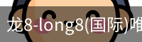 long8